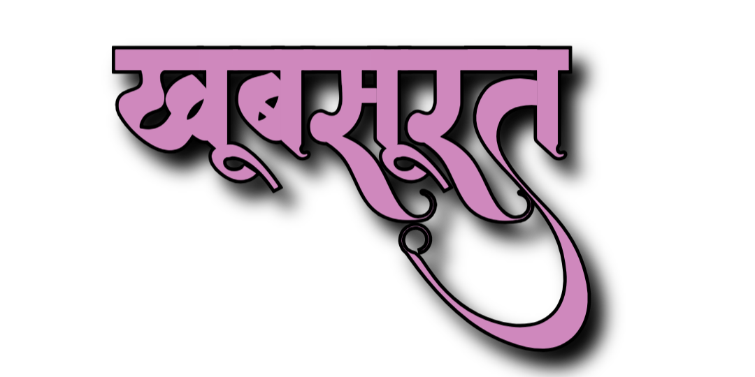 Khoobsurat Cosmetics